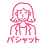 パシャット　写真プリント・印刷・現像・証明写真 icon