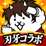 にゃんこ大戦争 icon