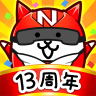 にゃんこ大戦争 icon