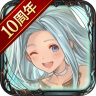 グランブルーファンタジー icon