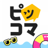 ピッコマ-人気漫画や話題のコミックが毎日読めるマンガアプリ icon