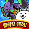 냥코 대전쟁 icon