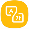 Samsung Air Translate icon
