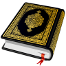 Al QURAN - القرآن الكريم icon