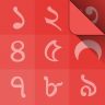 Bengali Calendar (India) Icon