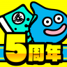Dragon Quest Walk (ドラゴンクエストウォーク) icon