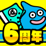 Dragon Quest Walk (ドラゴンクエストウォーク) icon