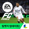 FC 모바일 icon