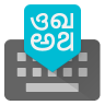 Google Indic Keyboard icon