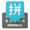 Google Pinyin Input icon