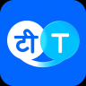 Hi Translate - Chat translator v2.0.3.7 (arm64-v8a + arm-v7a) (nodpi) (Android icon