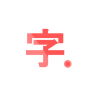 Kanji Dojo (f-droid version)