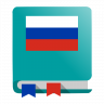 Russian Dictionary - Offline icon