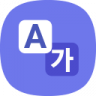 Translator for Samsung Internet icon