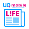 UQライフ - いつでもニュースがサクサク読める！ icon