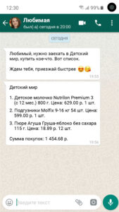 Акции всех магазинов России 168 (Android 169.2.2 screenshot 7