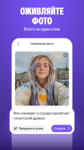 Alice AI 25.14.0.universal screenshot 2