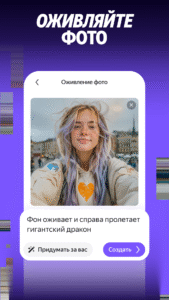 Alice AI 25.22.0.universal screenshot 2