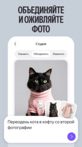 Alice AI 25.11.1.universal screenshot 2