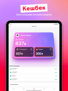 Allo: Mobile online market 5.7.7 screenshot 11