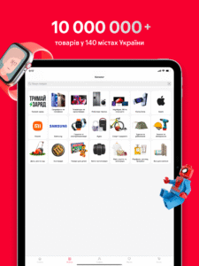 Allo: Mobile online market 5.7.7 screenshot 12