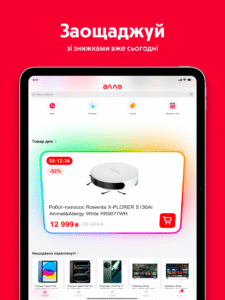 Allo: Mobile online market 5.7.7 screenshot 13