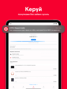 Allo: Mobile online market 5.7.7 screenshot 15