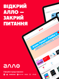 Allo: Mobile online market 5.7.7 screenshot 9