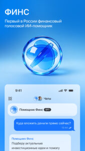 БКС Мир инвестиций – брокер 5.46.0.22147 screenshot 5