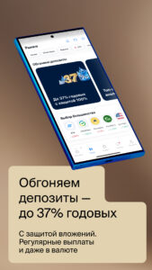 БКС Мир инвестиций – брокер screenshot 1