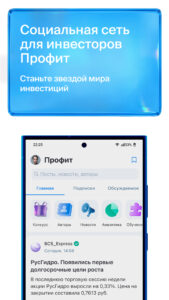 БКС Мир инвестиций – брокер 5.50.0.23033 screenshot 2