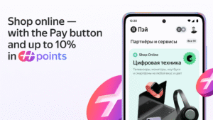 Yandex Pay: pay as you like 0.190.0 screenshot 2