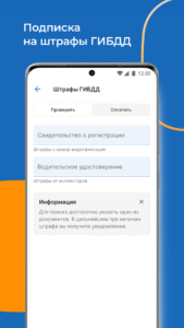 Квартплата+ оплата ЖКХ онлайн 2505.2.0 screenshot 5