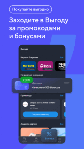 Кошелёк: карты, кэшбэк, оплата 8.36.0-79226985 screenshot 4