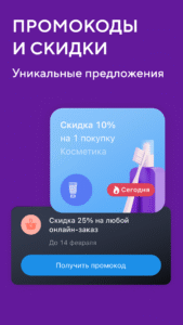 Кошелёк: карты, кэшбэк, оплата 8.31.1-66545473 screenshot 5