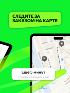 Маркет Деливери: еда, продукты 5.94.0 screenshot 16