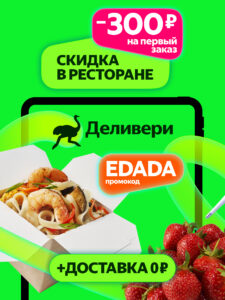 Маркет Деливери: еда, продукты 5.94.0 screenshot 9