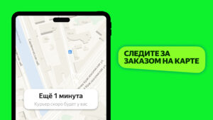 Маркет Деливери: еда, продукты screenshot 15