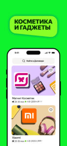 Маркет Деливери: еда, продукты screenshot 6