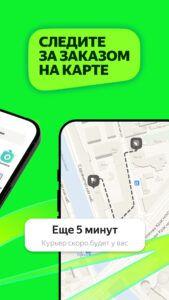 Маркет Деливери: еда, продукты 5.103.0 screenshot 8