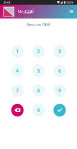 Мој ДДВ 2.2.0 screenshot 2