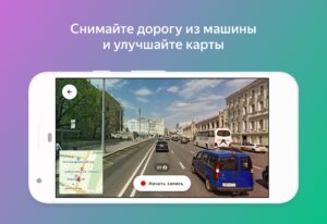 Народная карта screenshot 1
