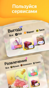 Плюс Сити — симулятор города 3.9.1 screenshot 2