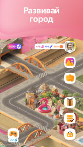 Плюс Сити — симулятор города 3.9.1 screenshot 4