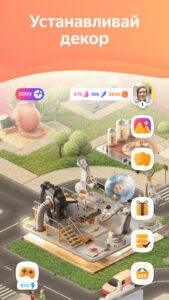 Плюс Сити — симулятор города 3.9.1 screenshot 6