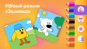 Рисовайка для детей от Яндекса 0.7.56 screenshot 5