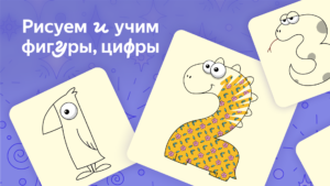 Рисовайка для детей от Яндекса 0.5.46 screenshot 7