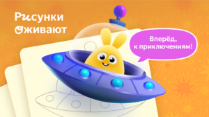 Рисовайка для детей от Яндекса 0.5.44 screenshot 6