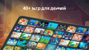 Сказбука для детей от Яндекса 8.9.40 screenshot 3