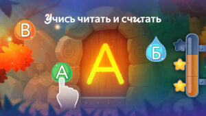 Сказбука для детей от Яндекса 8.9.40 screenshot 5